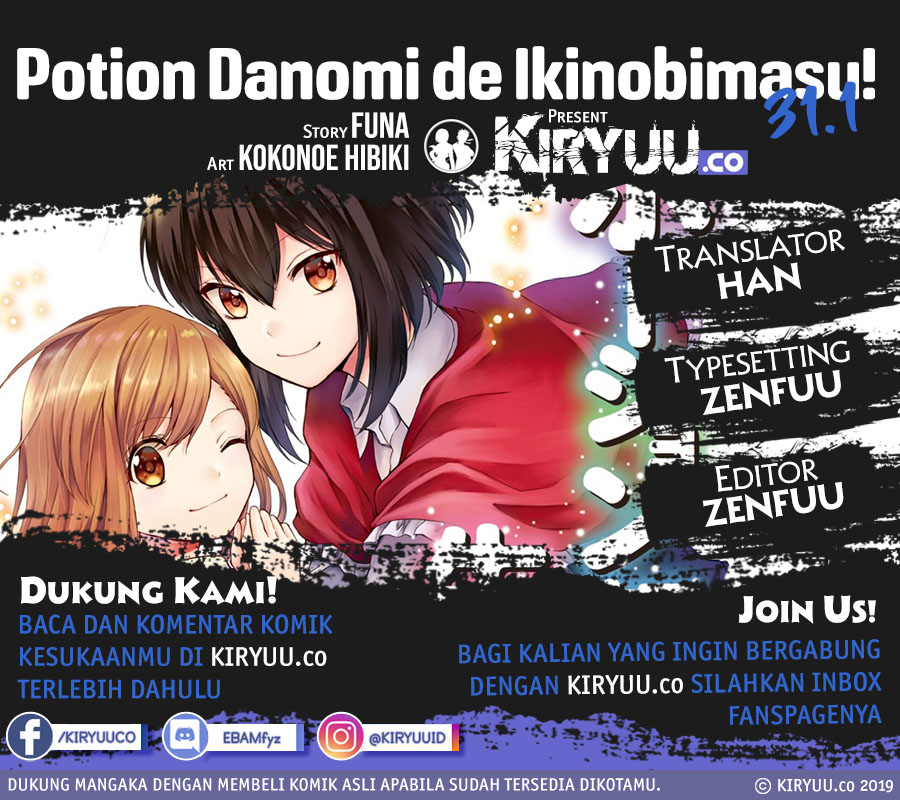 Potion-danomi de Ikinobimasu! Chapter 31.1 Gambar 3