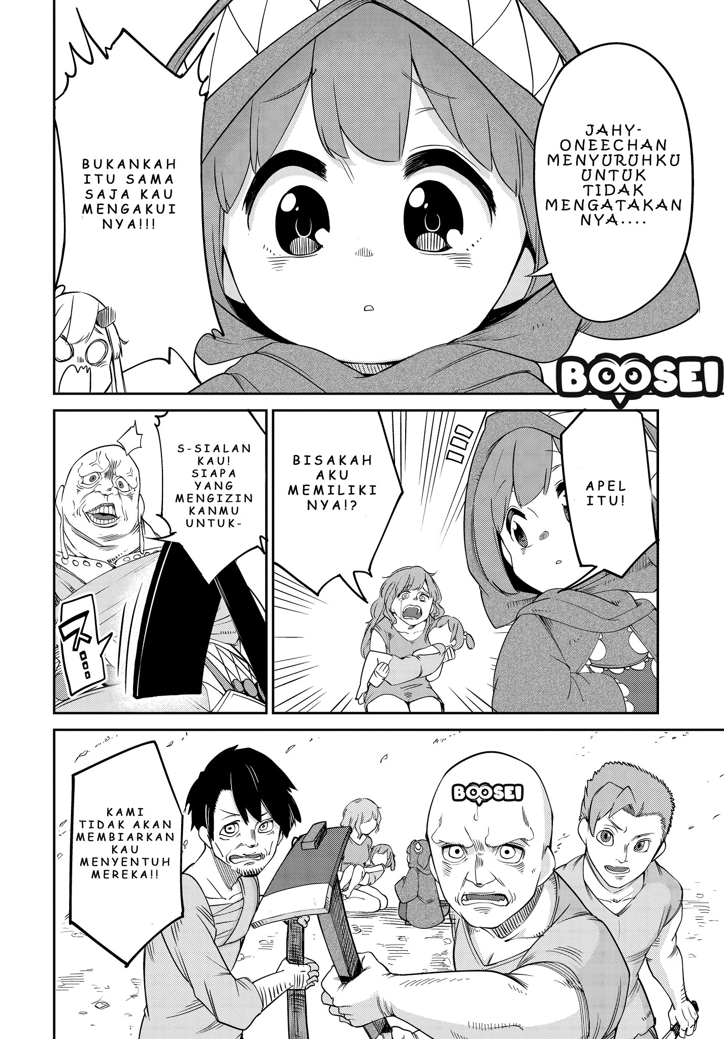 Maou no Musume wa Yasashi sugiru!! Chapter 6 Gambar 11