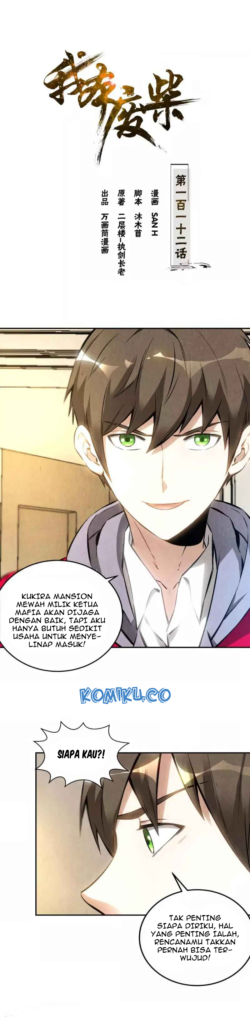 Baca Manhua I Was Trash Chapter 112 Gambar 2