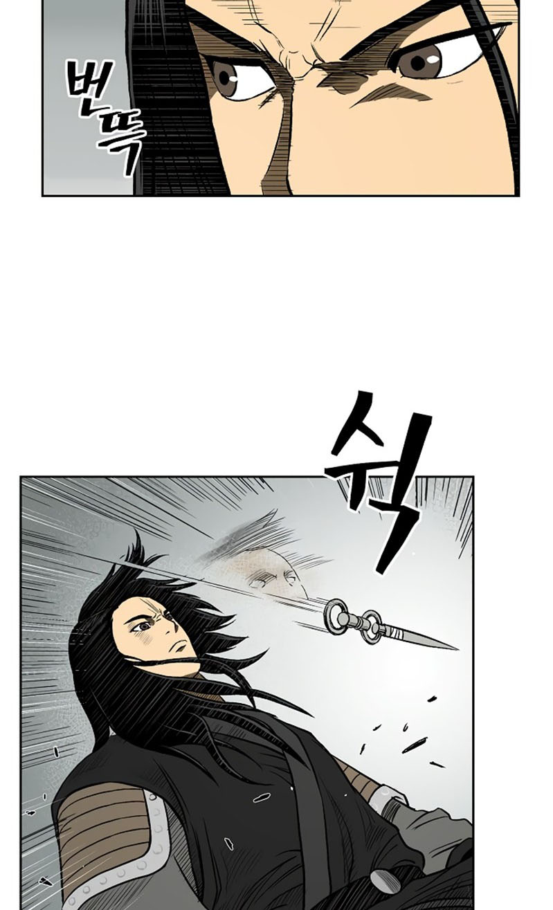 Record of the War God Chapter 38 Gambar 19
