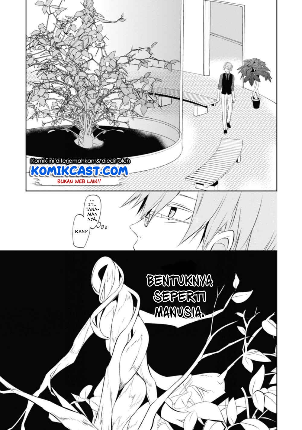 Naka no Hito Genome [Jikkyouchuu] Chapter 35 Gambar 40