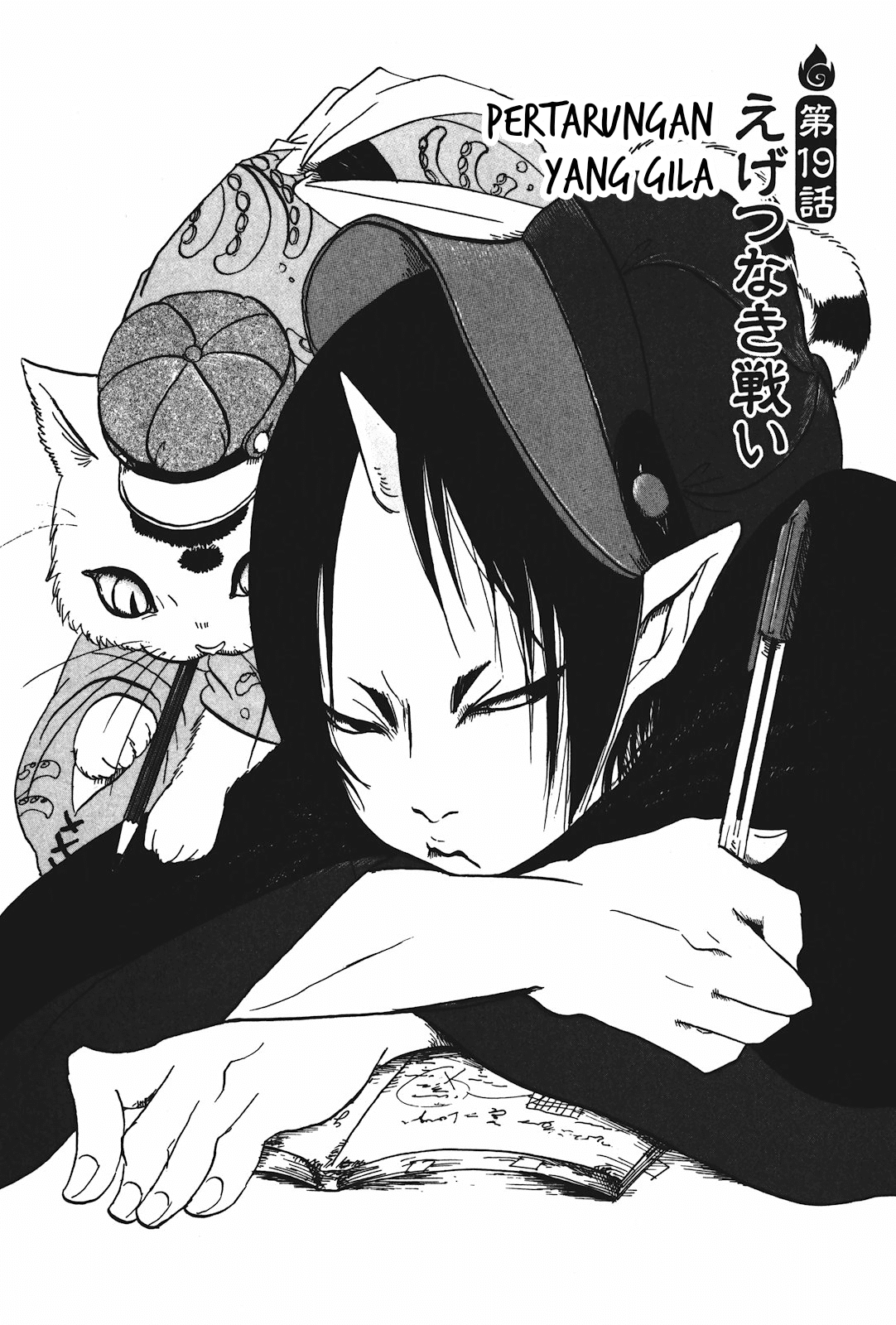 Baca Manga Hoozuki no Reitetsu Chapter 20 Gambar 2