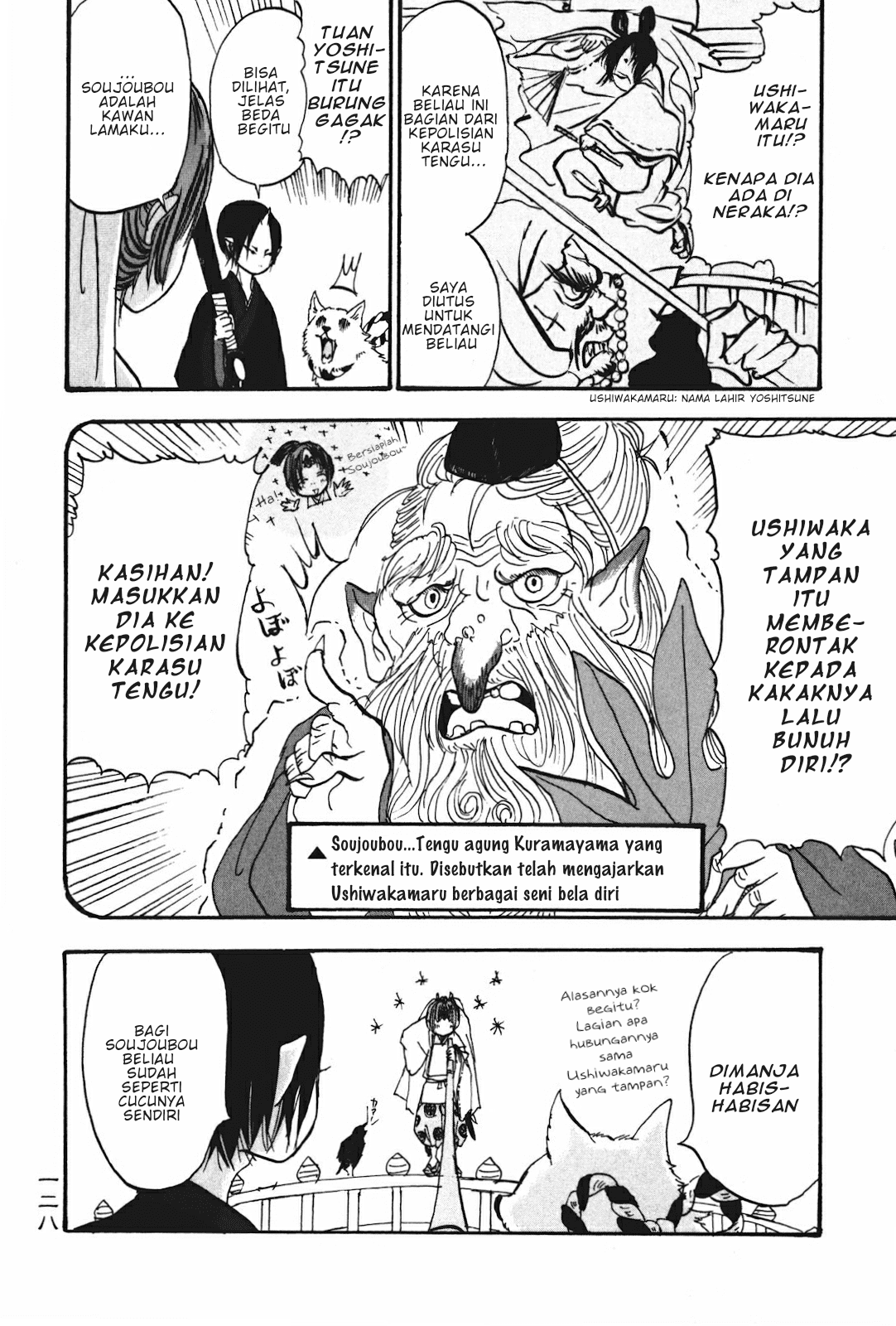 Hoozuki no Reitetsu Chapter 20 Gambar 24