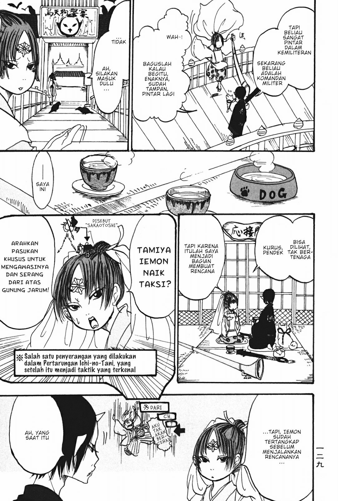 Hoozuki no Reitetsu Chapter 20 Gambar 25