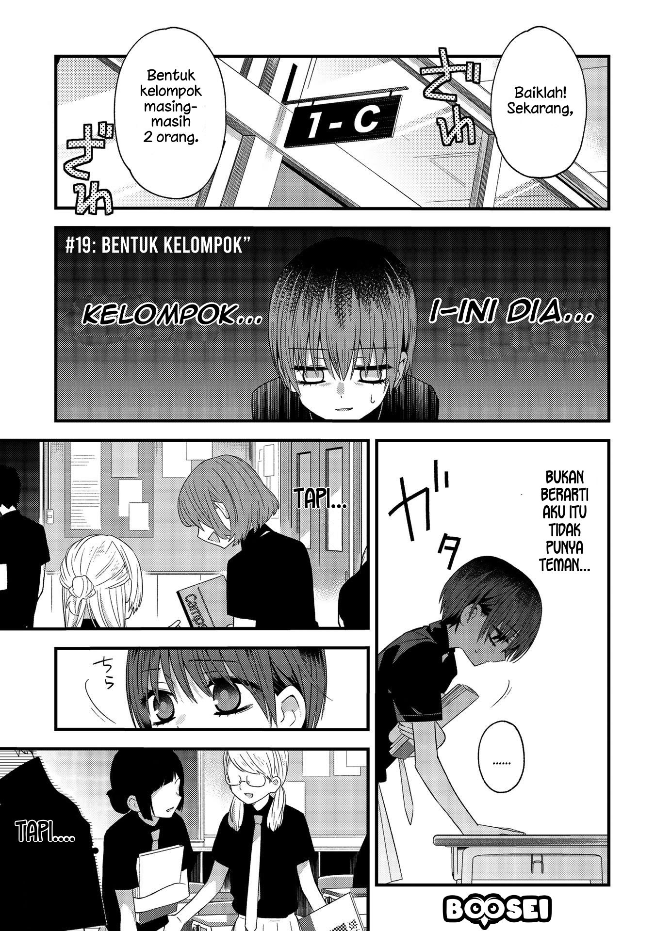 Baca Manga School Zone (Ningiyau) Chapter 19 Gambar 2