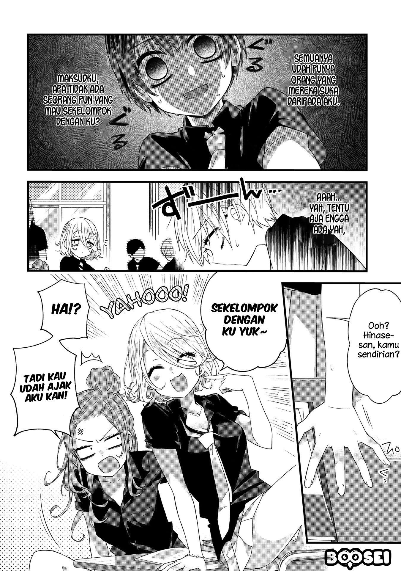 School Zone (Ningiyau) Chapter 19 Gambar 3