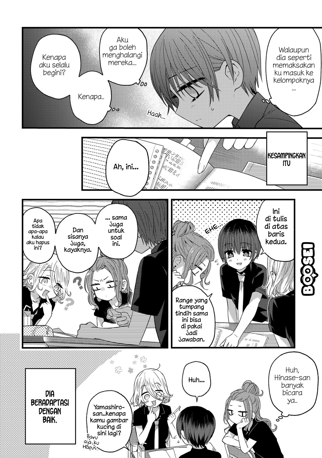 School Zone (Ningiyau) Chapter 19 Gambar 5