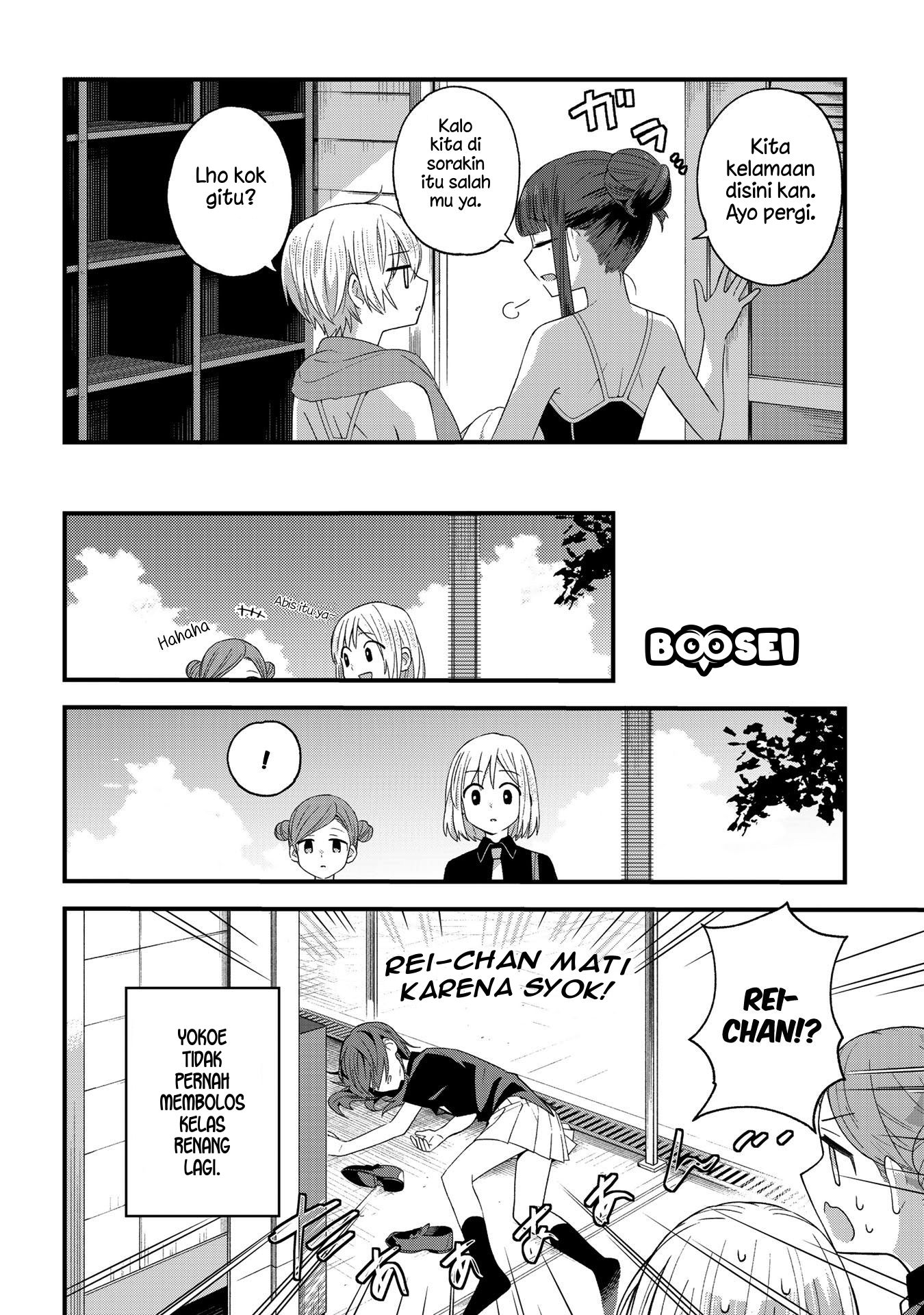 School Zone (Ningiyau) Chapter 18 Gambar 7