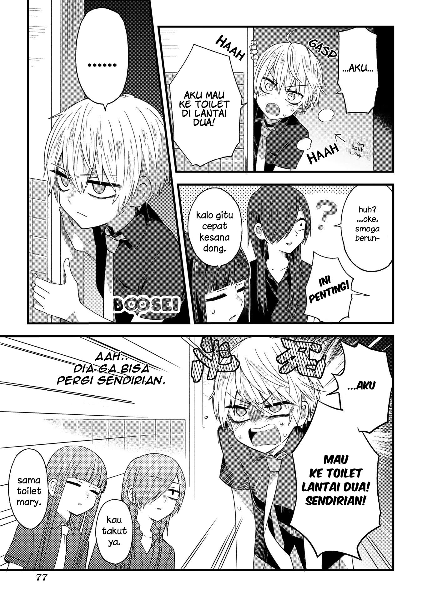 School Zone (Ningiyau) Chapter 12 Gambar 5