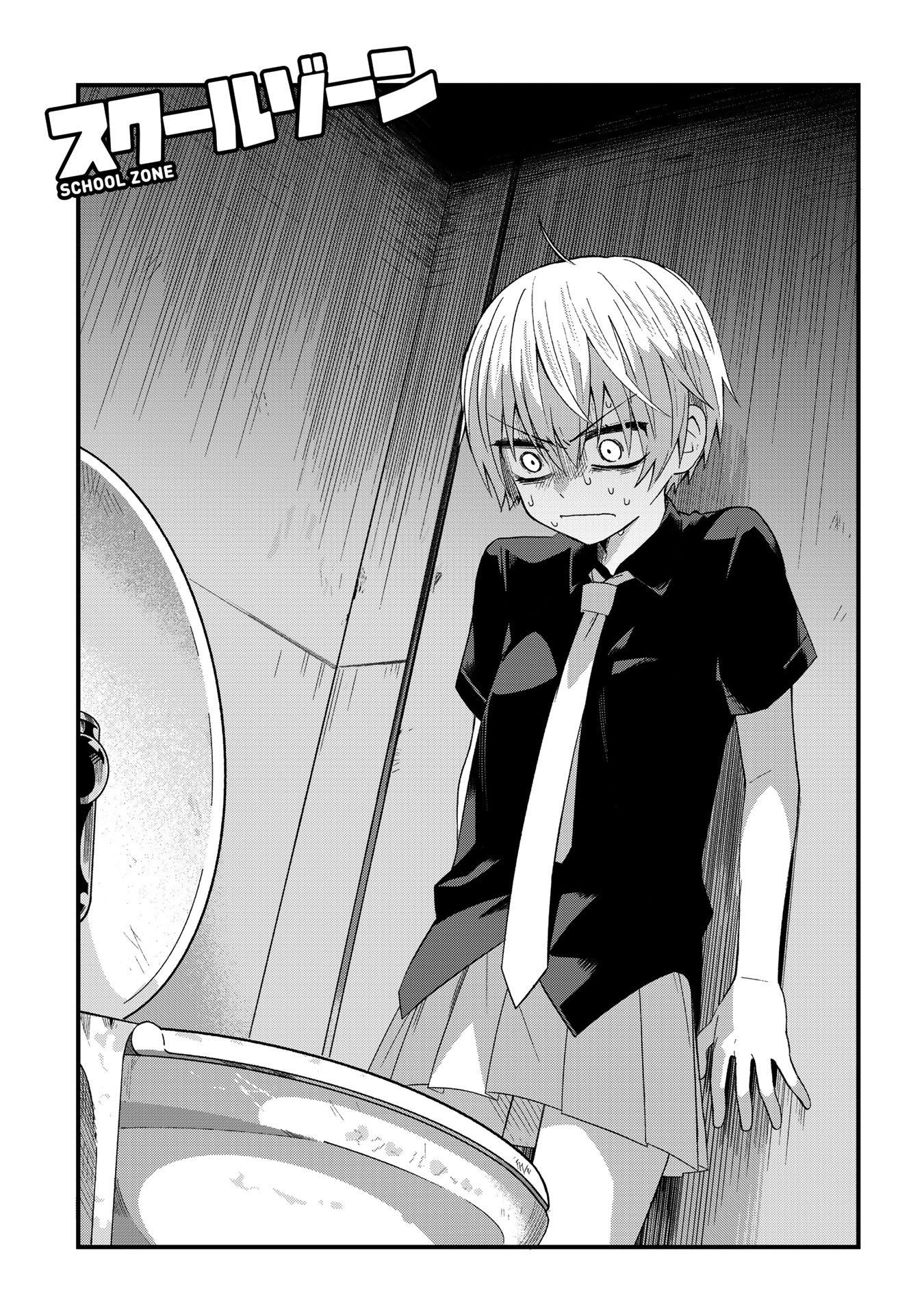 Baca Manga School Zone (Ningiyau) Chapter 11 Gambar 2
