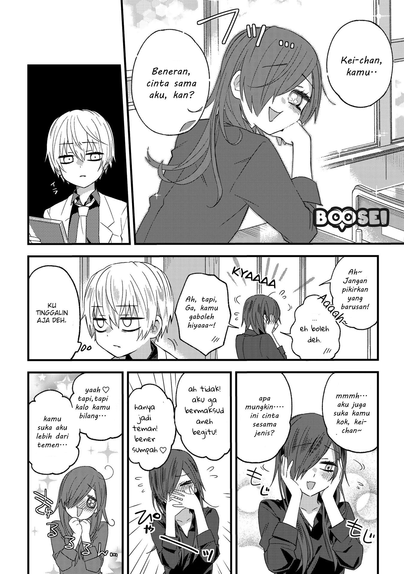 School Zone (Ningiyau) Chapter 2 Gambar 5