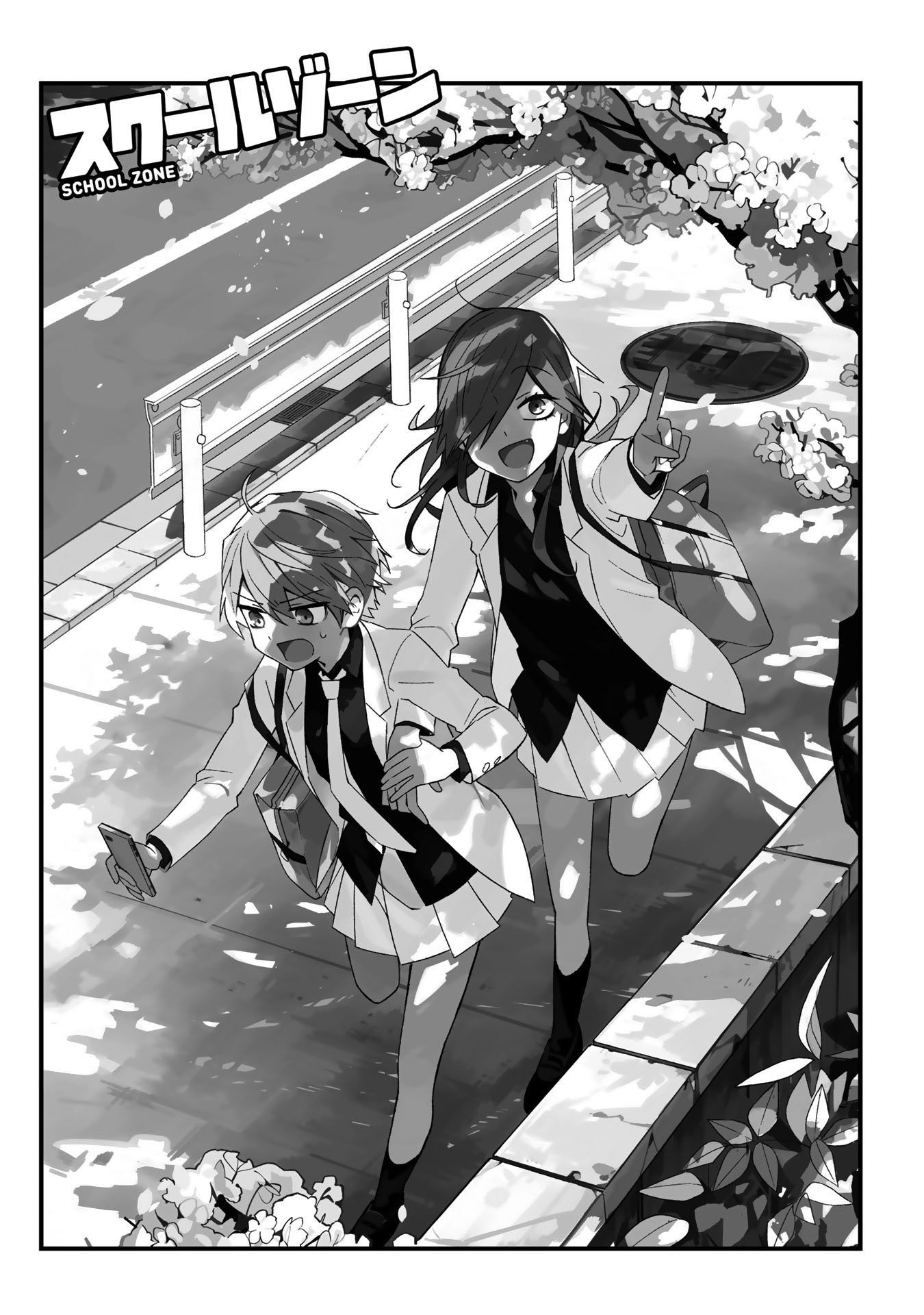 Baca Manga School Zone (Ningiyau) Chapter 1 Gambar 2