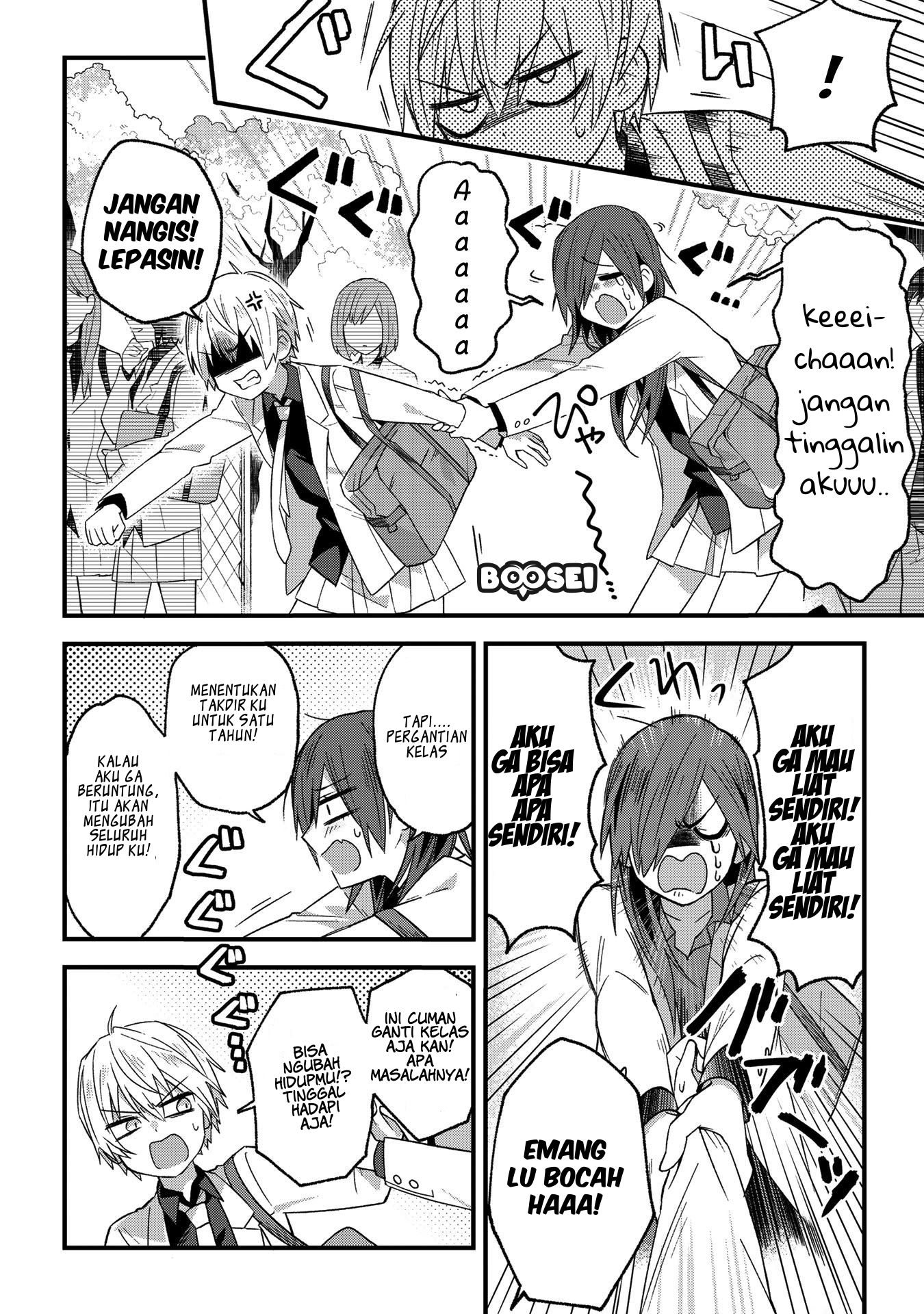 School Zone (Ningiyau) Chapter 1 Gambar 6