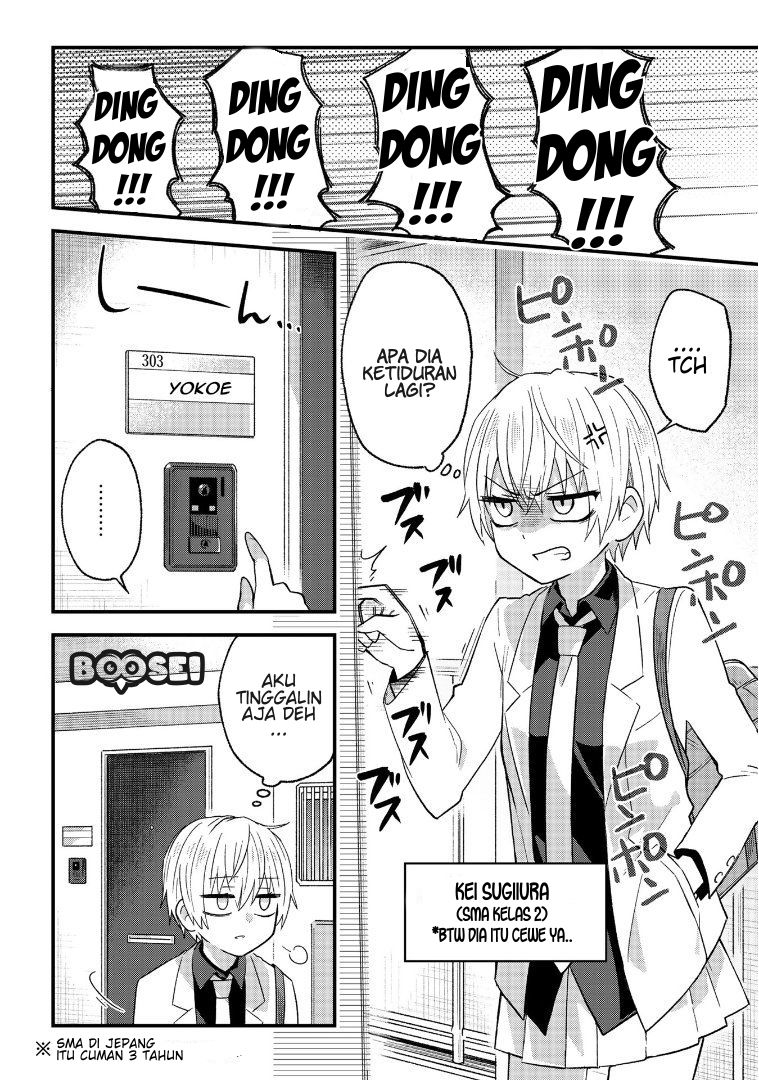 School Zone (Ningiyau) Chapter 00 Gambar 3