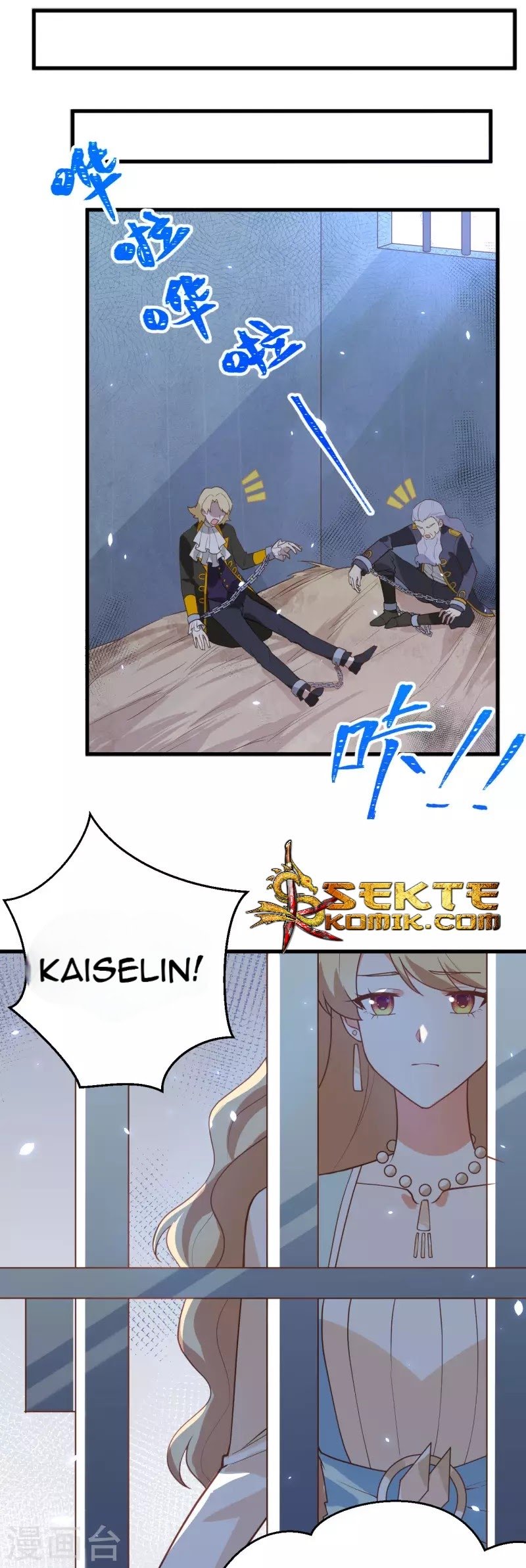 To Be The Castellan King Chapter 205 Gambar 9