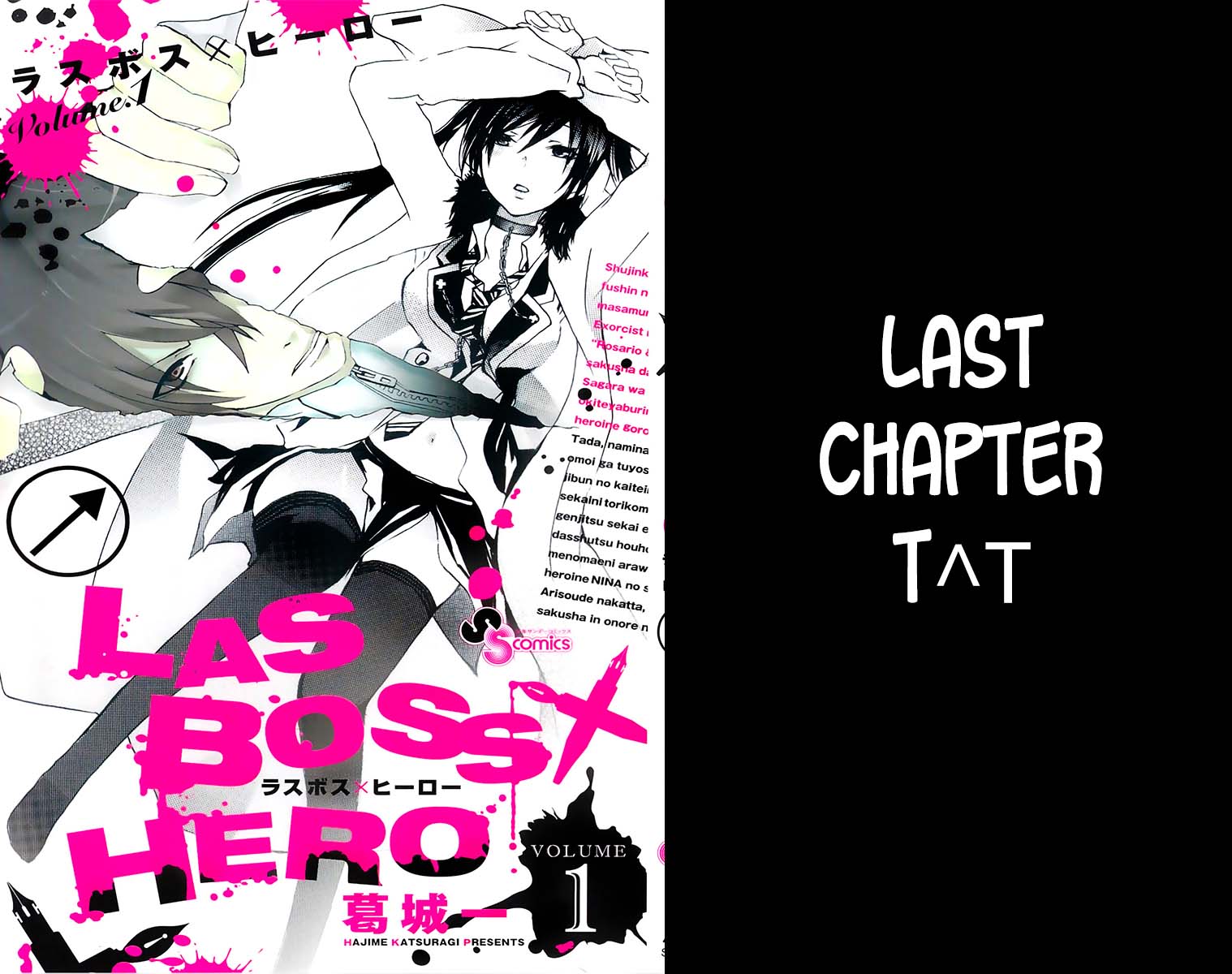 Lasboss x Hero Chapter 19 - end Gambar 3