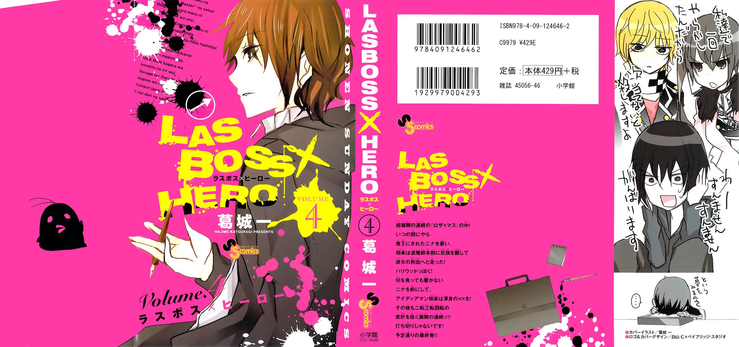 Baca Manga Lasboss x Hero Chapter 15 Gambar 2