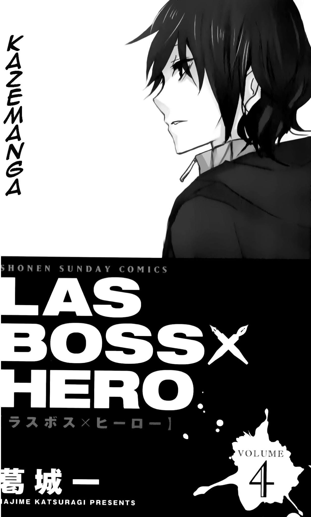 Lasboss x Hero Chapter 15 Gambar 5