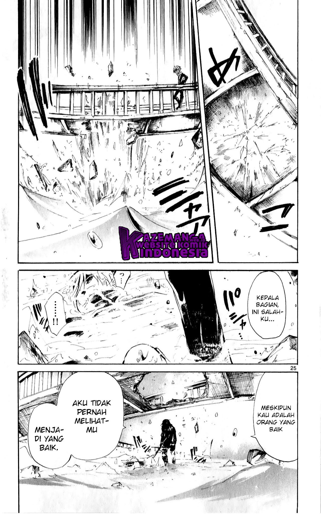 Lasboss x Hero Chapter 14 Gambar 25