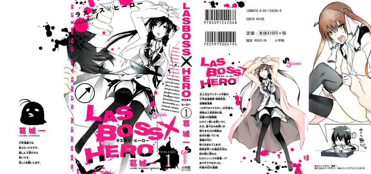 Baca Komik Lasboss x Hero Chapter 1 Gambar 1