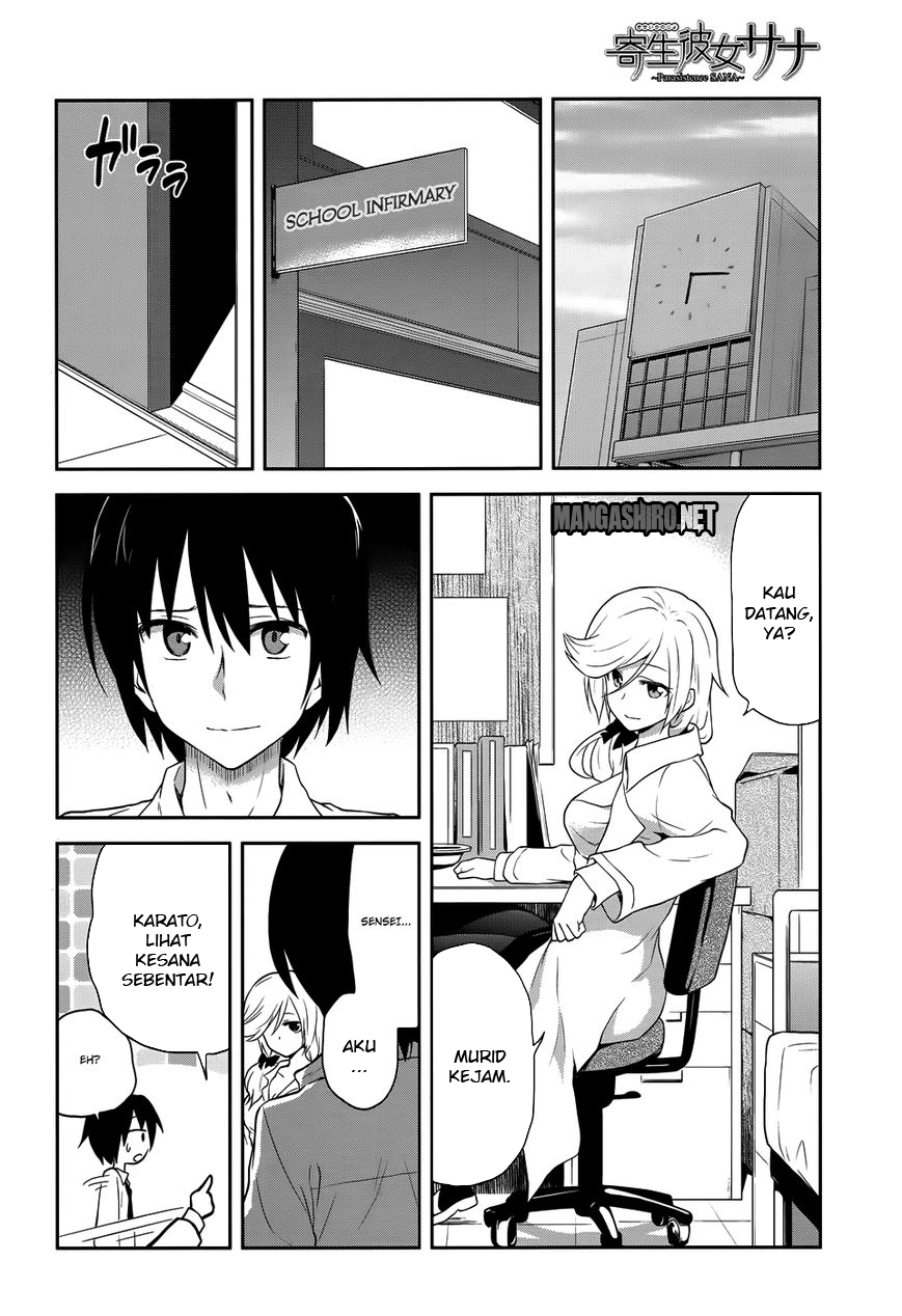 Kisei Kanojo Sana  Chapter 7 Gambar 15