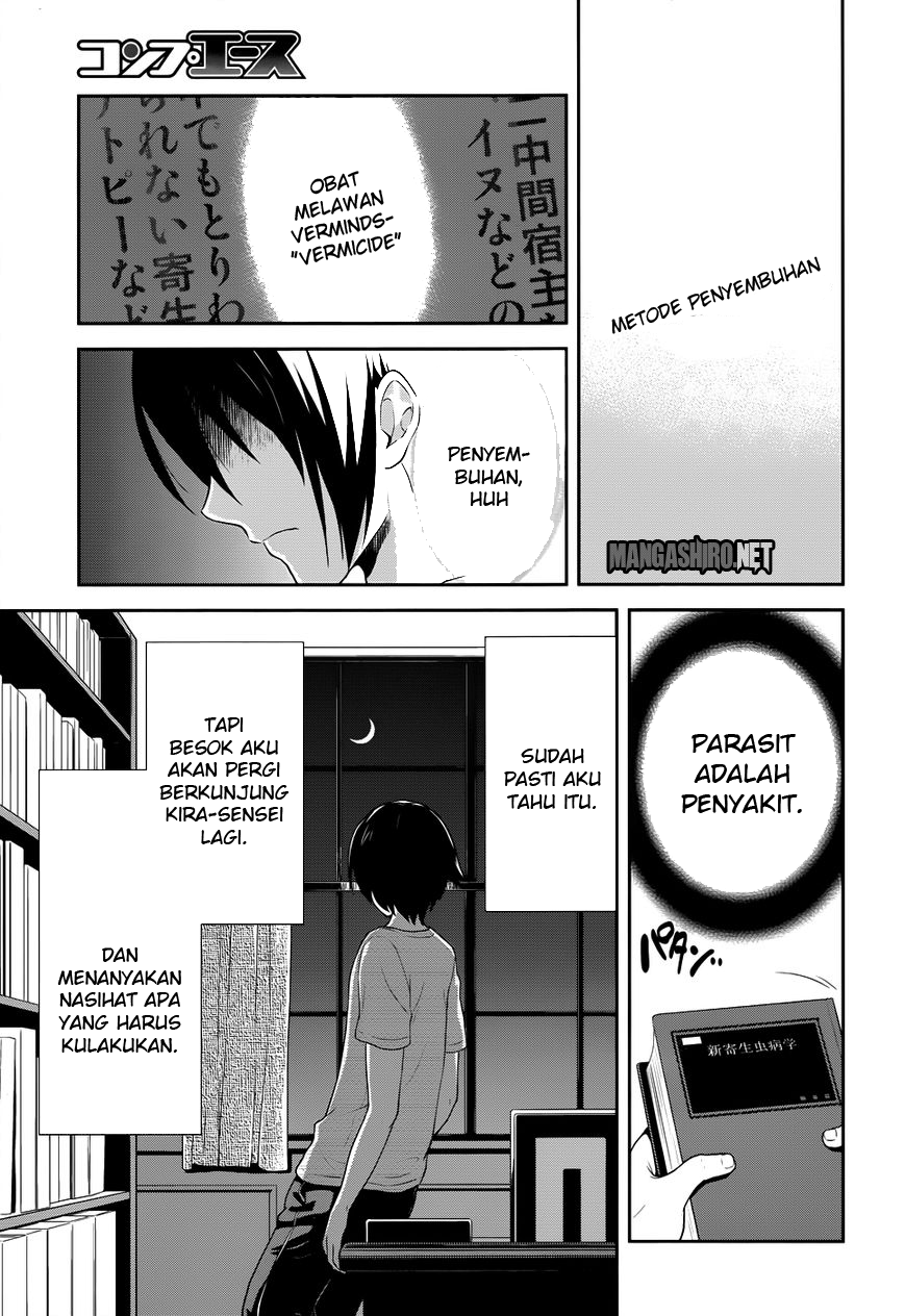 Kisei Kanojo Sana  Chapter 5 Gambar 14