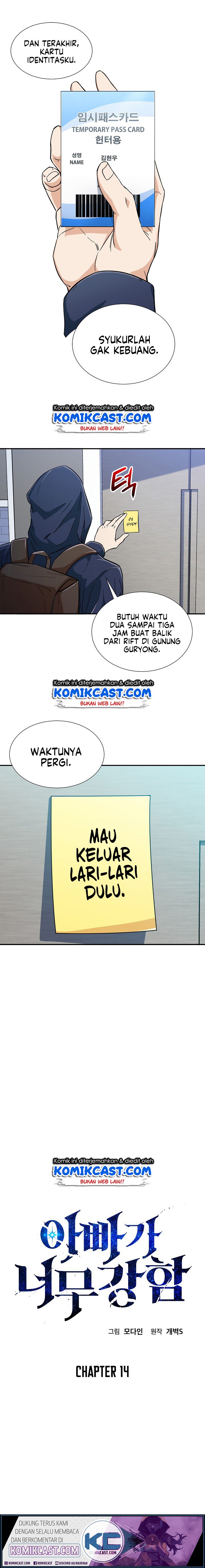 Baca Manhwa My Dad Is Too Strong Chapter 14 Gambar 2