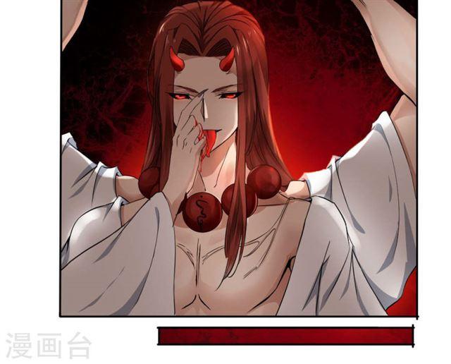 Demon Vixen Chapter 1 Gambar 21