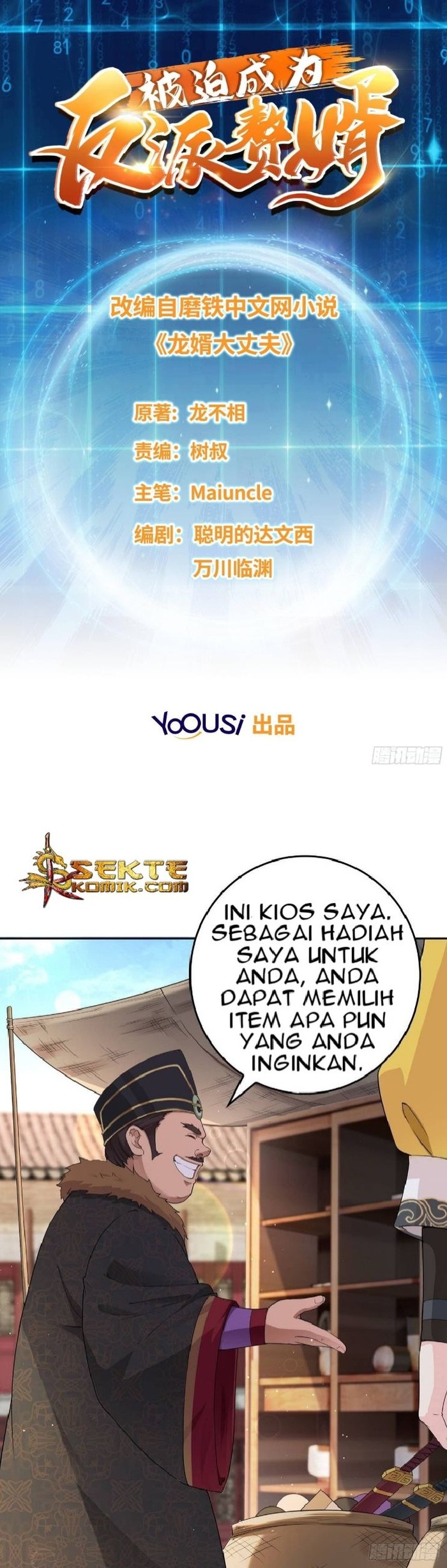 Baca Manhua Forced To Become the Villain’s Son-in-law Chapter 4 Gambar 2