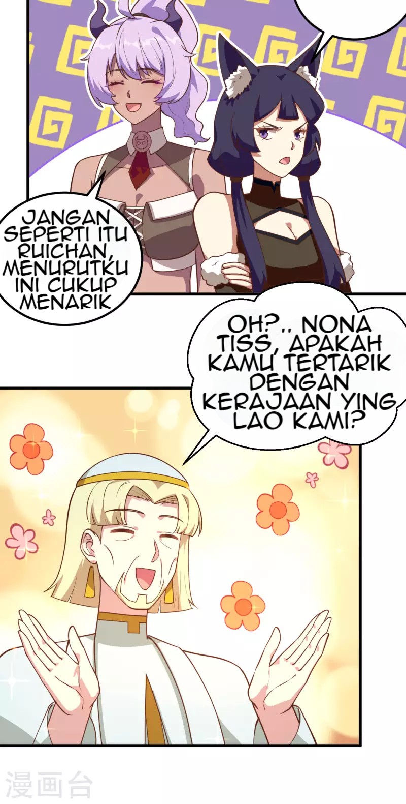 To Be The Castellan King Chapter 206 Gambar 12