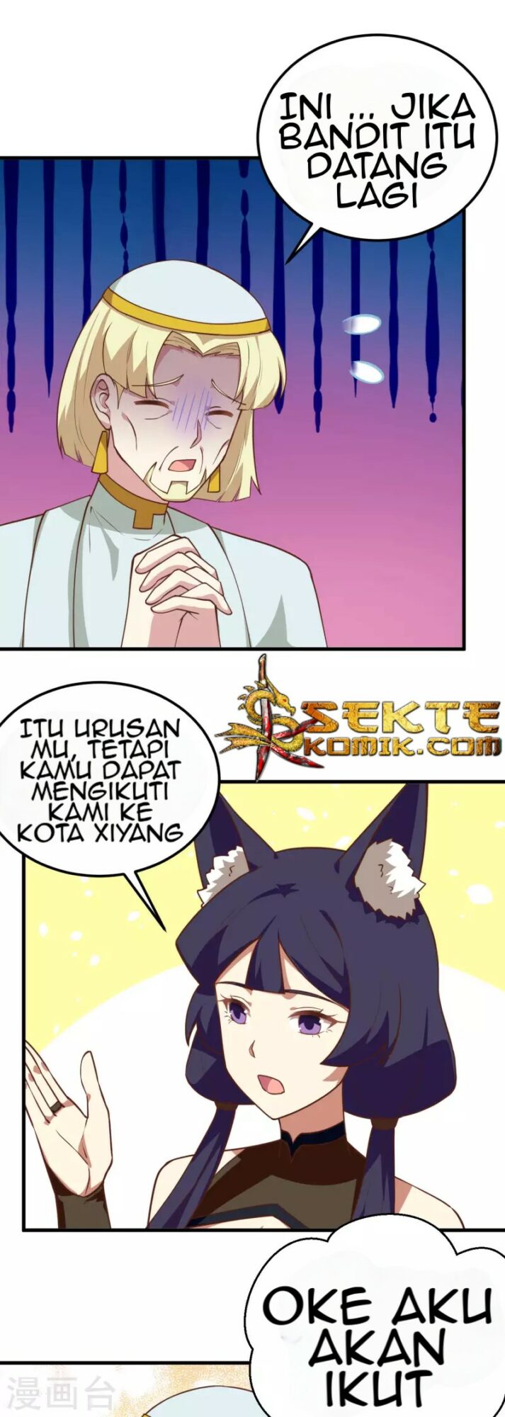 To Be The Castellan King Chapter 206 Gambar 8