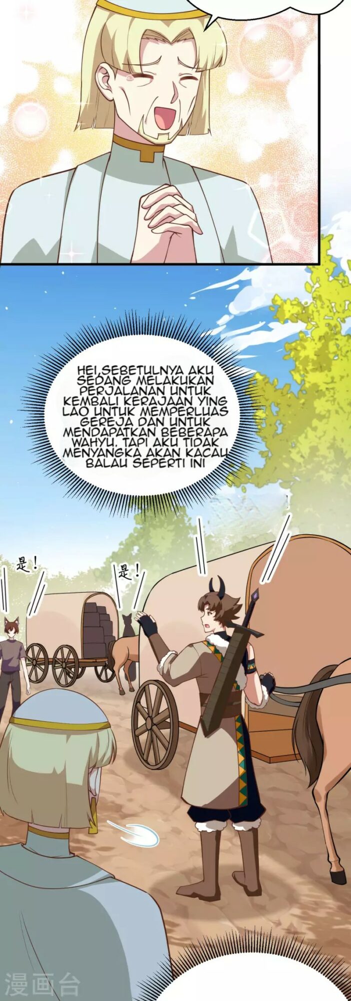 To Be The Castellan King Chapter 206 Gambar 9