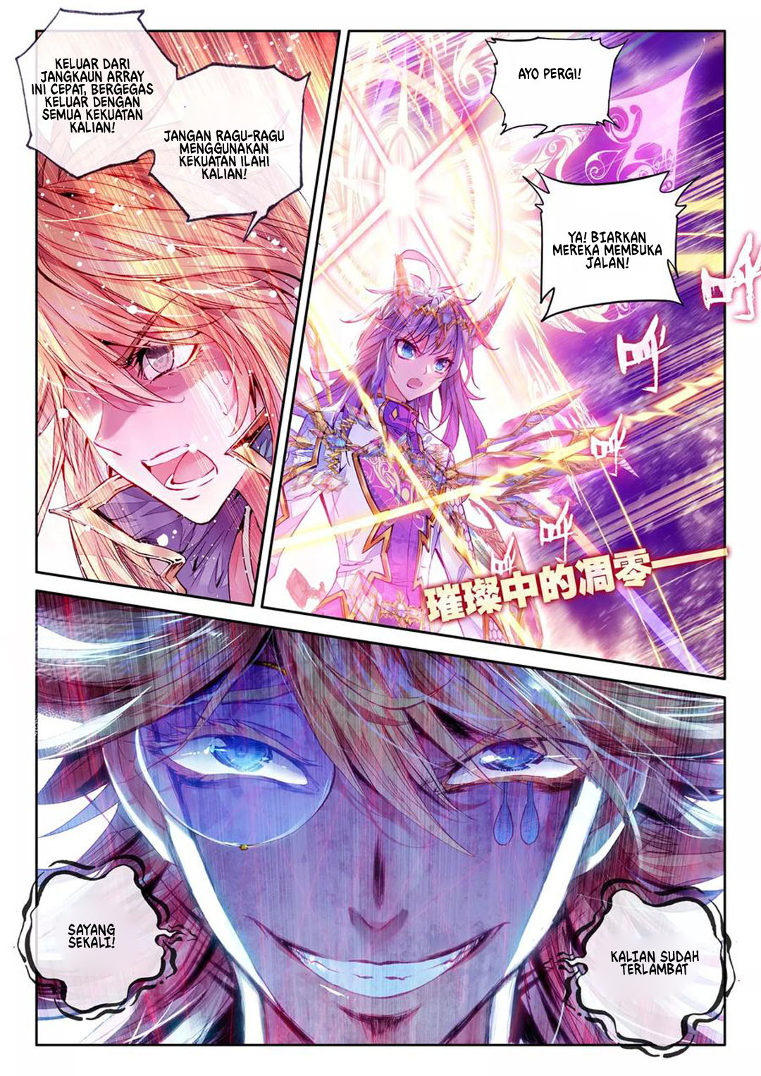 Soul Land – Legend of The Gods’ Realm Chapter 40.2 Gambar 4