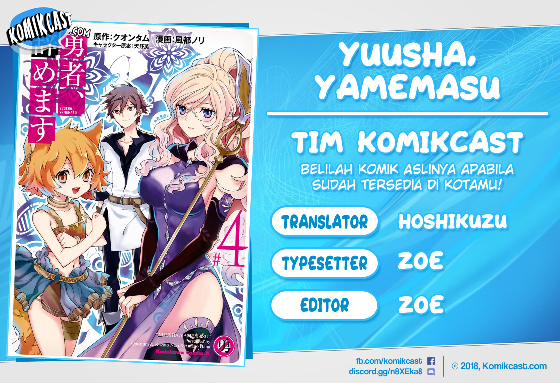 Baca Komik Yuusha, Yamemasu Chapter 15.1 Gambar 1