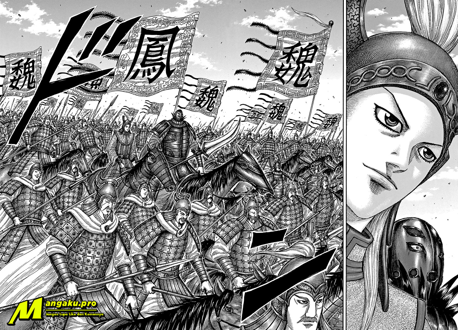 Kingdom Chapter 652 Gambar 13