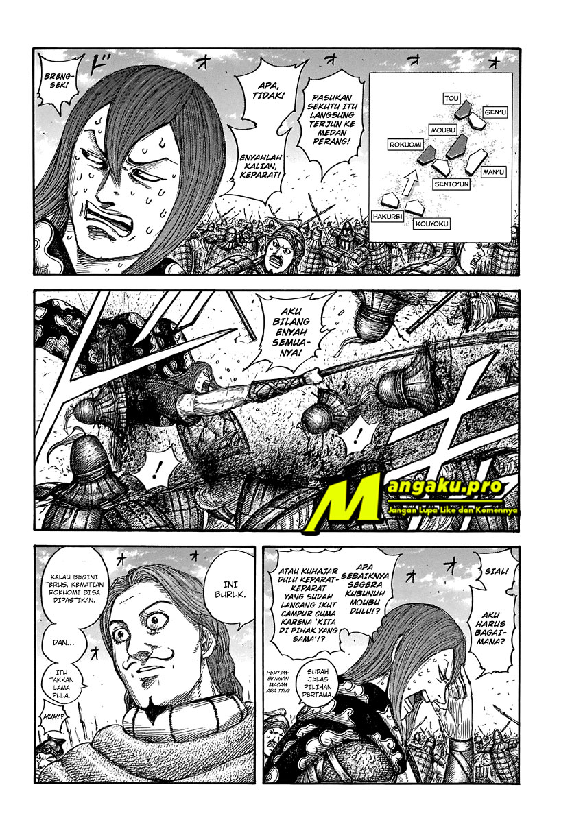 Kingdom Chapter 652 Gambar 5