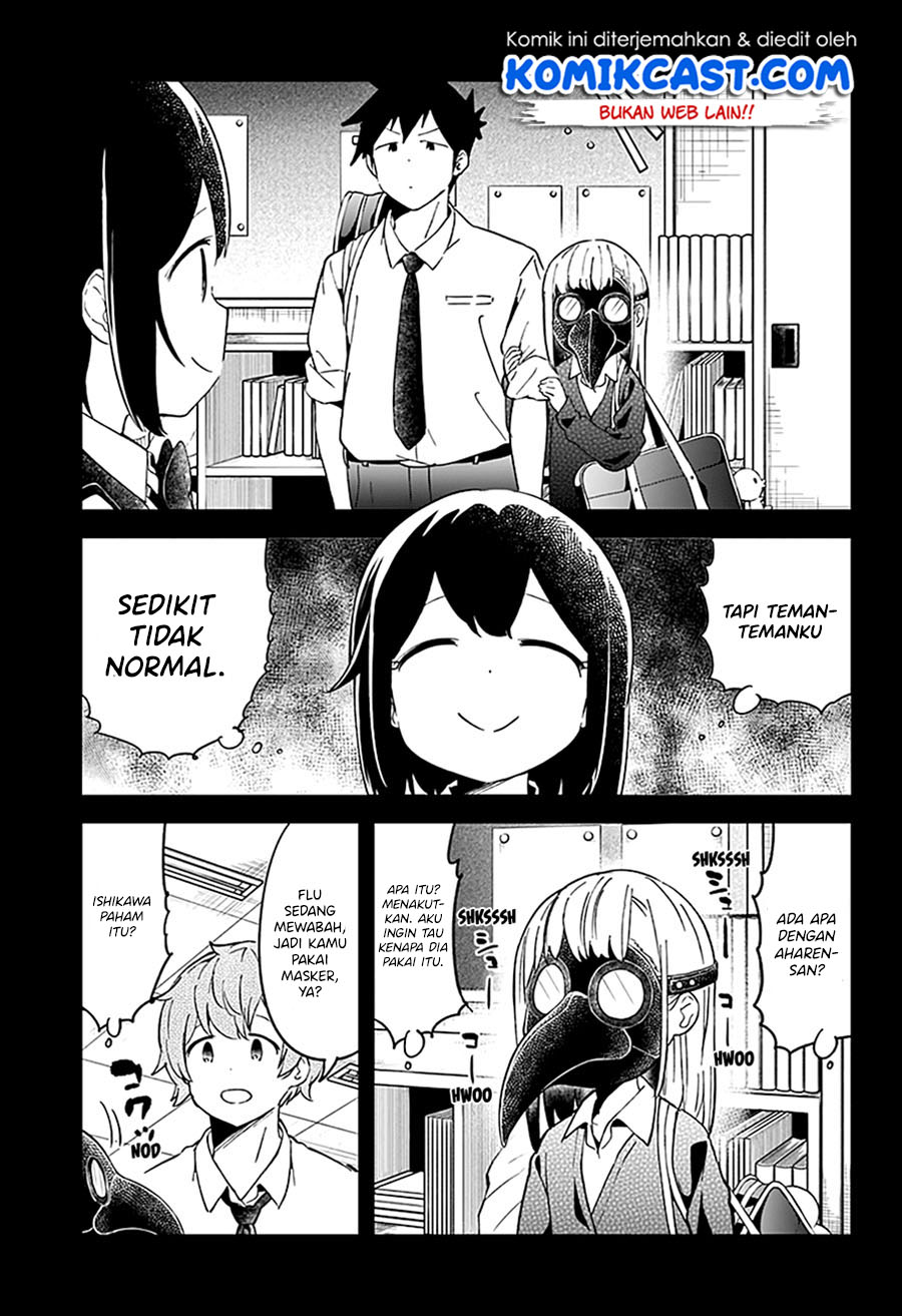 Aharen-san wa Hakarenai Chapter 52 Gambar 5