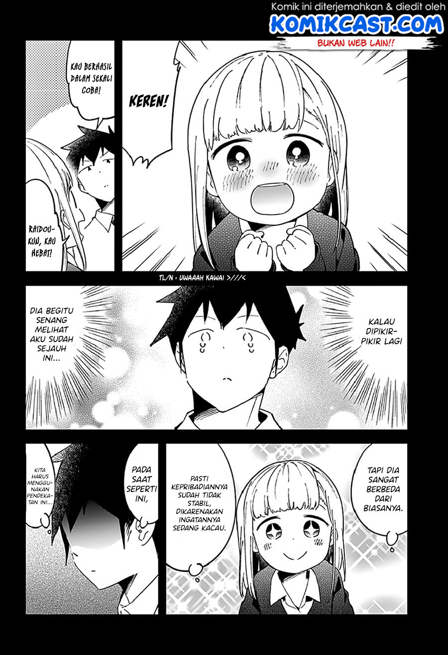 Aharen-san wa Hakarenai Chapter 51 Gambar 8