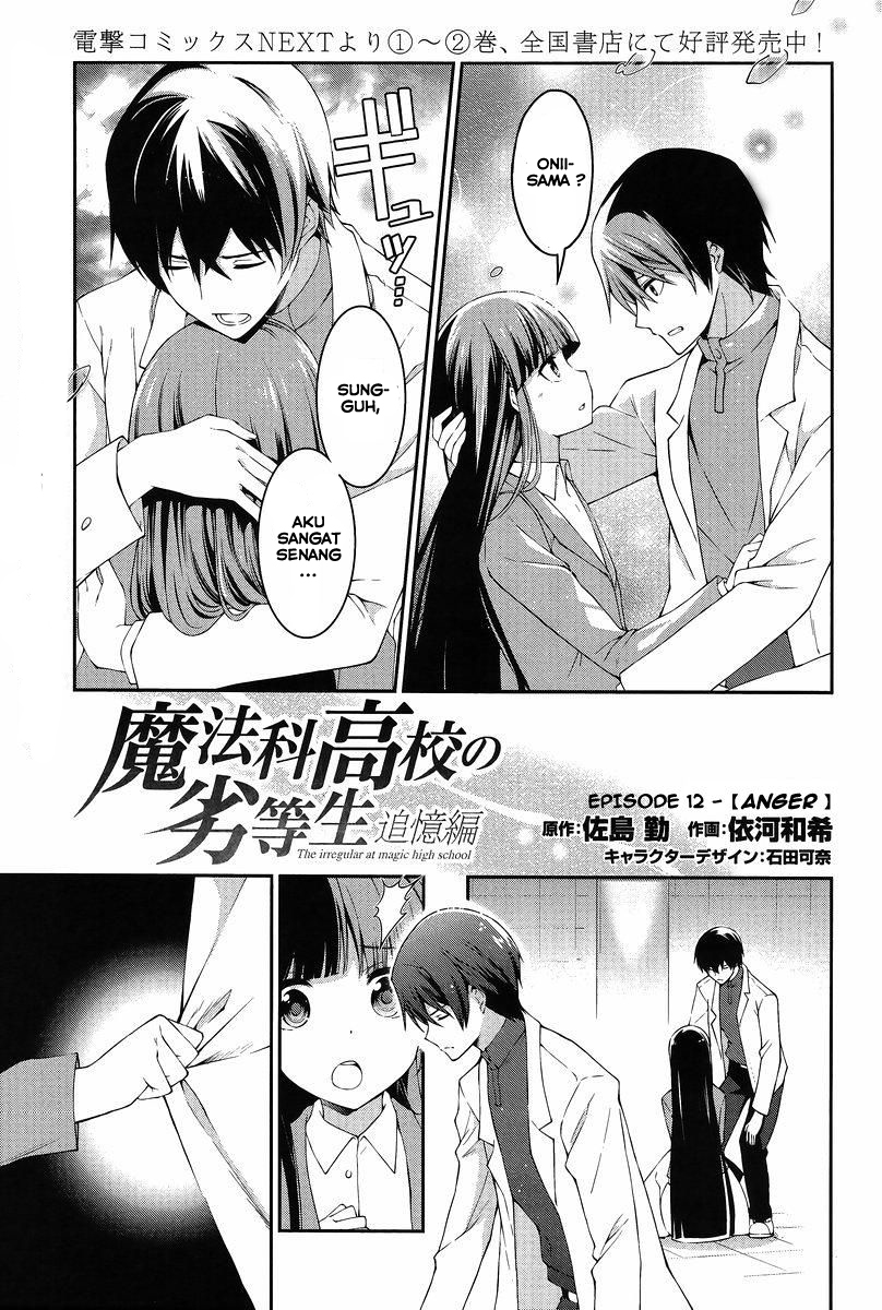 Baca Komik Mahouka Koukou no Rettousei – Tsuioku Hen Chapter 12 Gambar 1