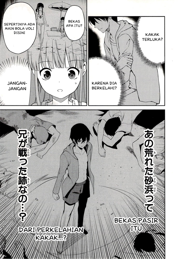 Mahouka Koukou no Rettousei – Tsuioku Hen Chapter 3 Gambar 31