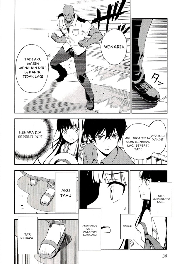 Mahouka Koukou no Rettousei – Tsuioku Hen Chapter 1 Gambar 39