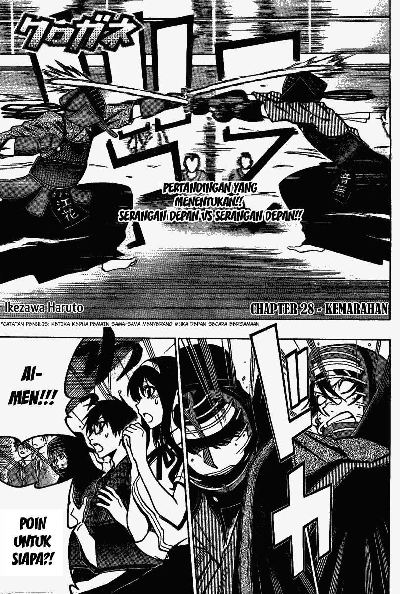 Baca Manga Kurogane Chapter 28 Gambar 2