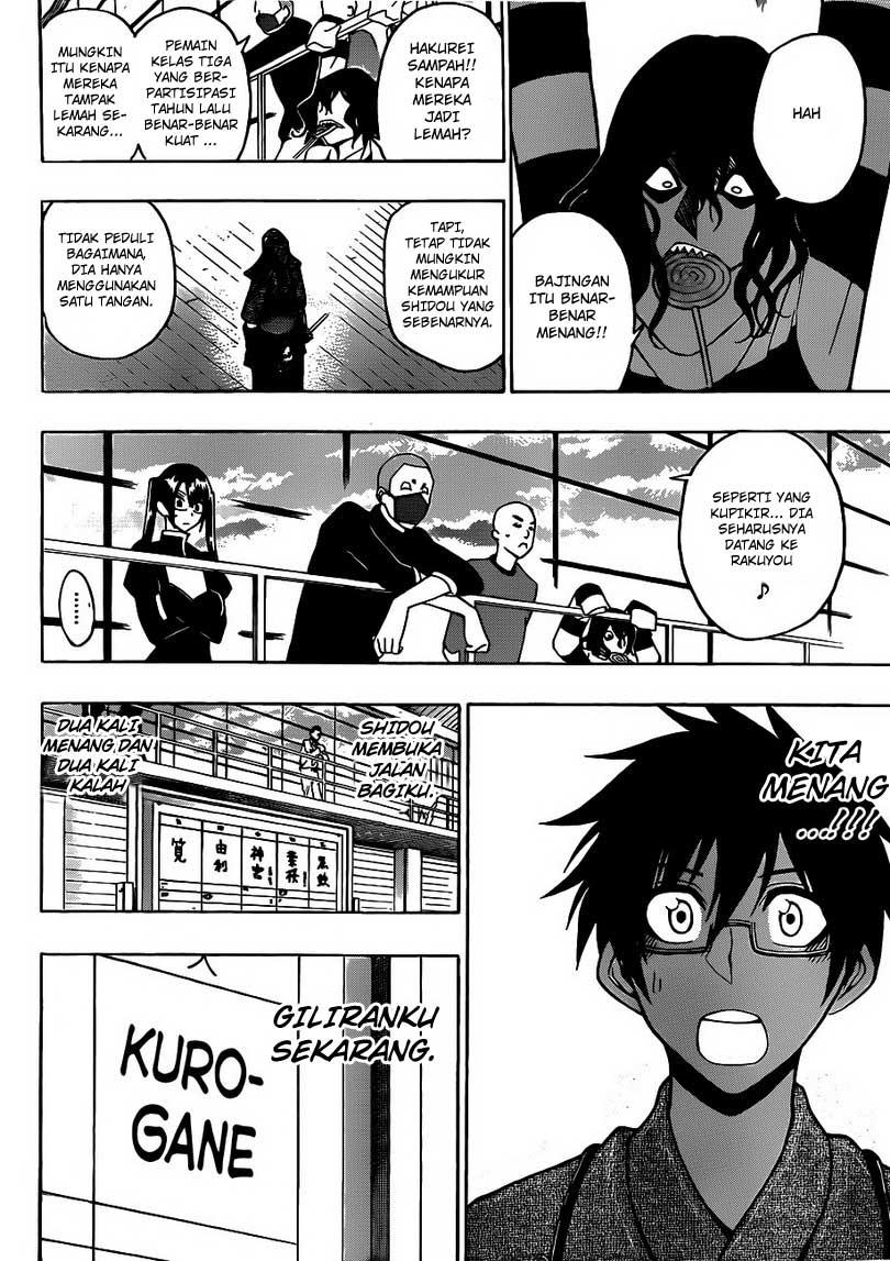 Kurogane Chapter 17 Gambar 3