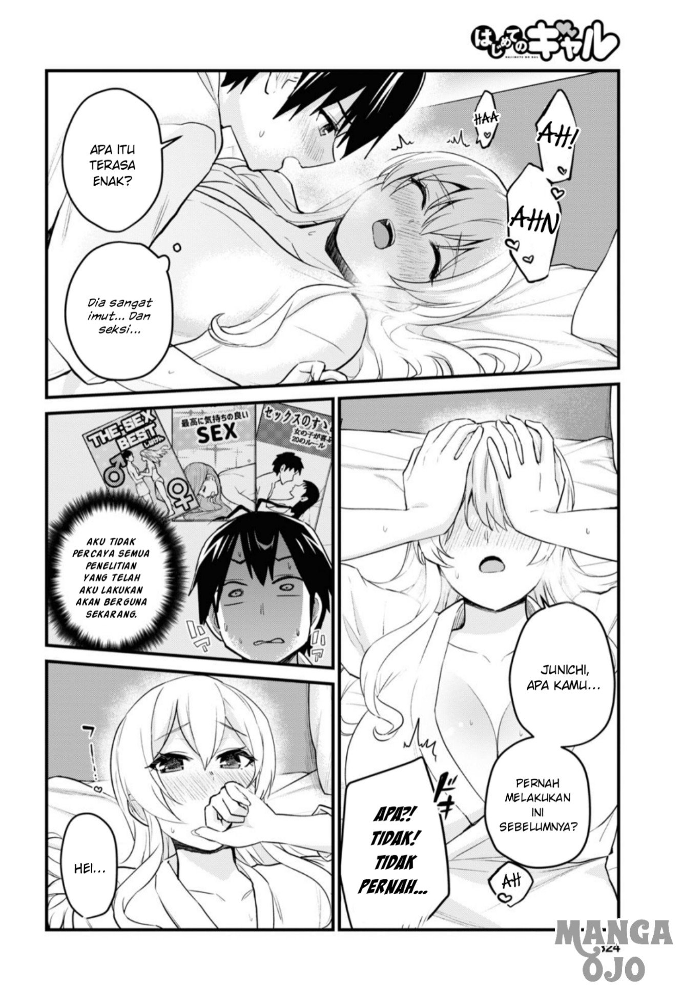 Hajimete no Gal Chapter 101 Gambar 10