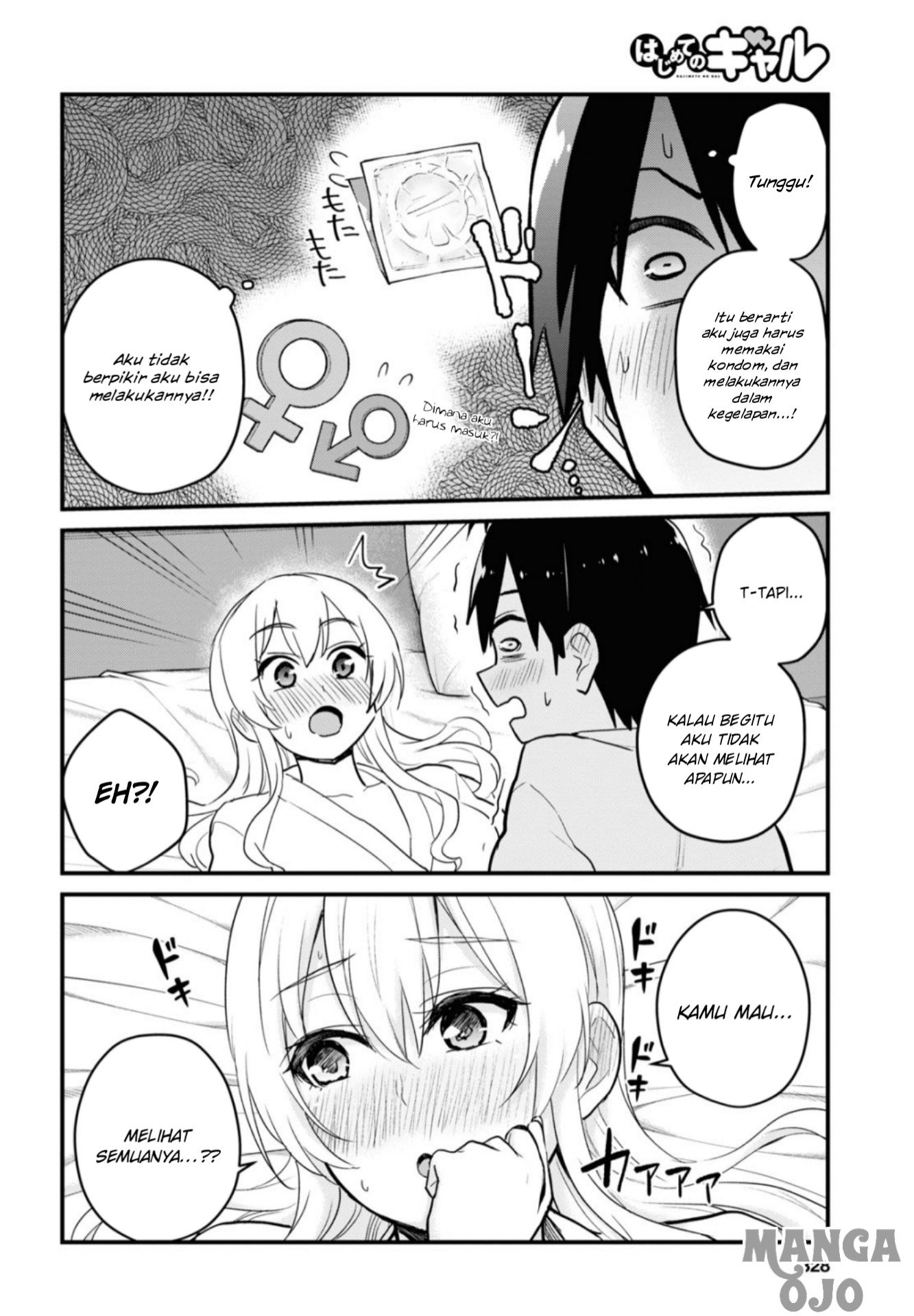 Hajimete no Gal Chapter 101 Gambar 14