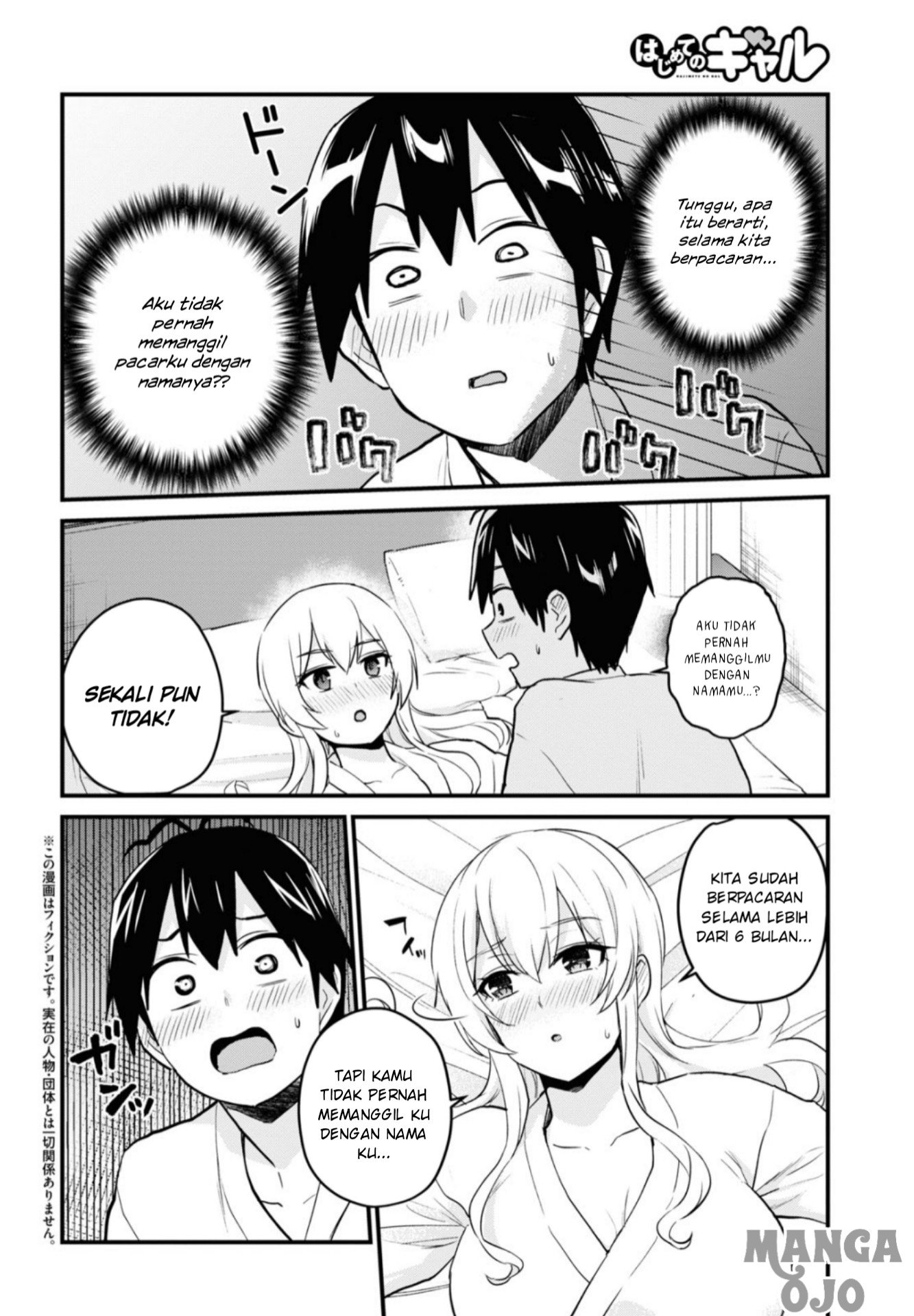 Hajimete no Gal Chapter 101 Gambar 4