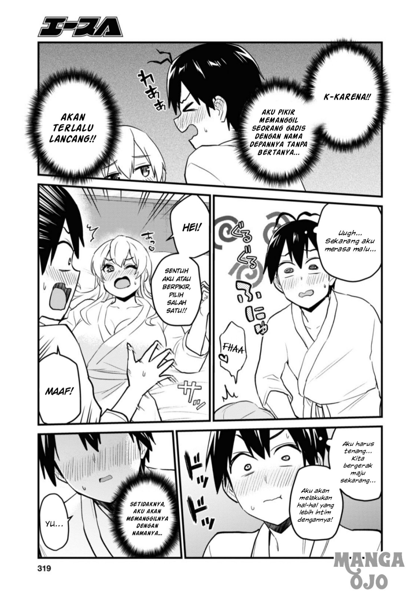 Hajimete no Gal Chapter 101 Gambar 5