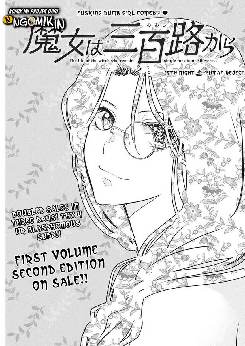 Baca Manga The Life of the Witch Who Remains Single for About 300 Years! Chapter 15 Gambar 2