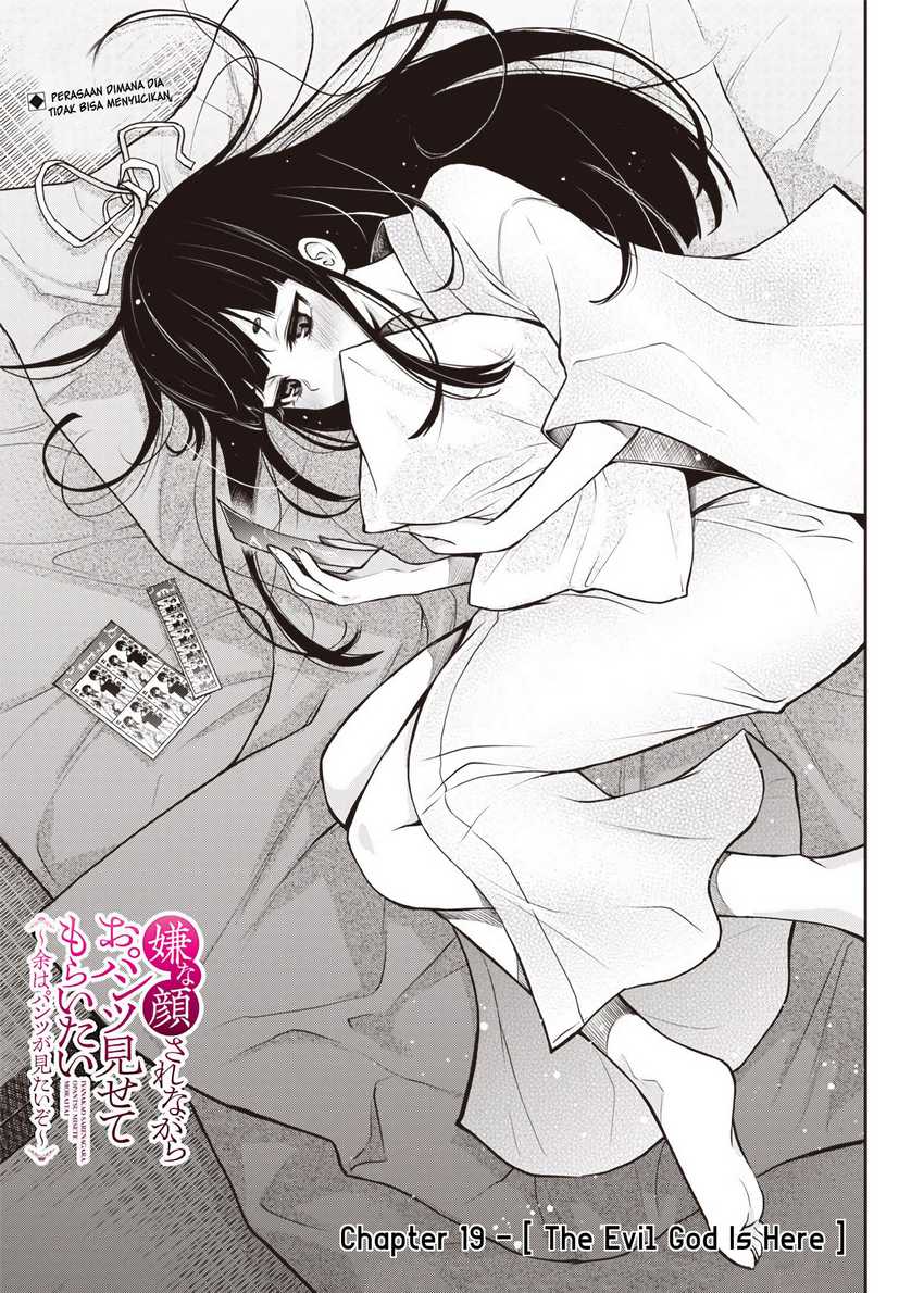 Baca Manga Iya na Kao Sarenagara Opantsu Misete moraitai: Yo wa Pantsu ga Mitai zo Chapter 19 Gambar 2