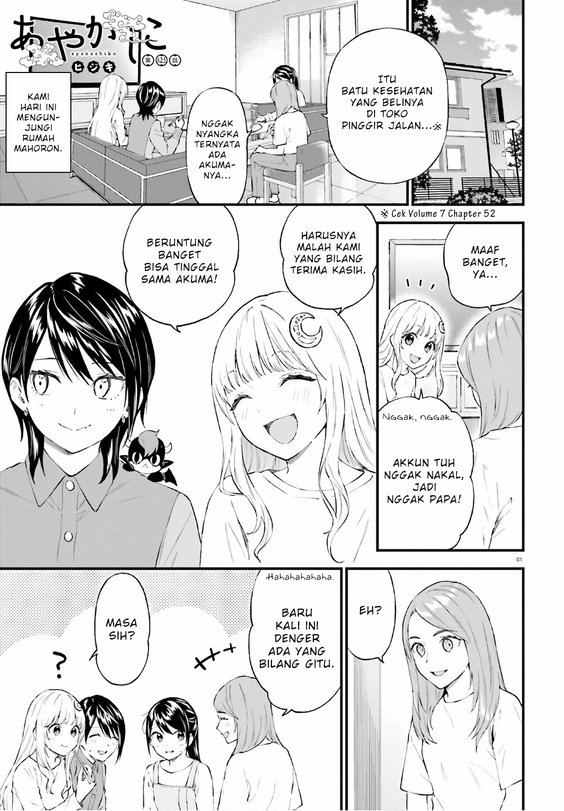 Baca Komik Ayakashiko Chapter 62.5 Gambar 1